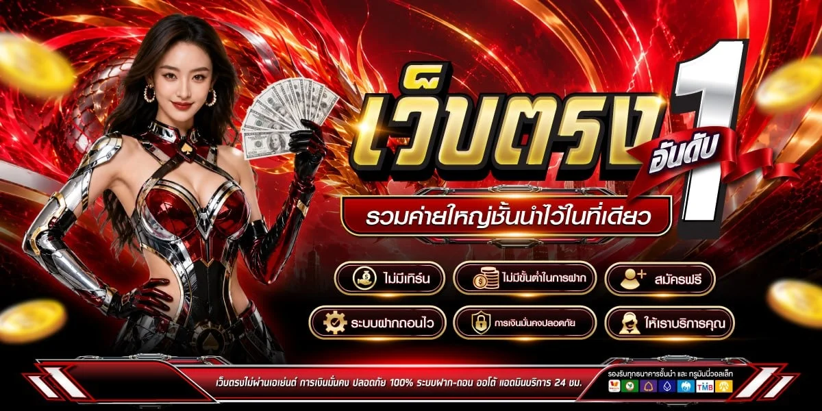 แบนเนอร์ต้อนรับ RICHHENG888 สมัครสมาชิกใหม่รับโบนัส