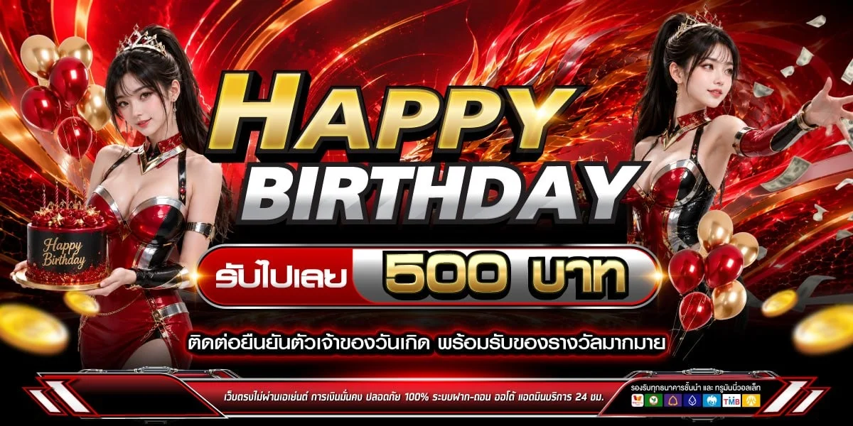 โปรโมชั่น RICHHENG888 เครดิตฟรีสมาชิกใหม่รับโบนัส